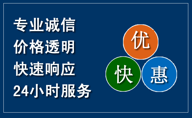 德州汽车救援送柴油